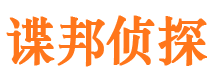 靖州外遇调查取证